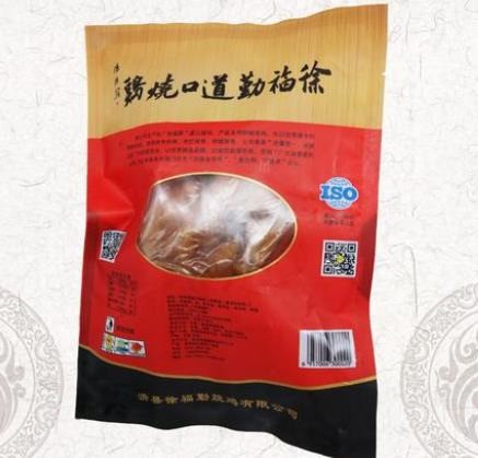 徐福勤道口烧鸡